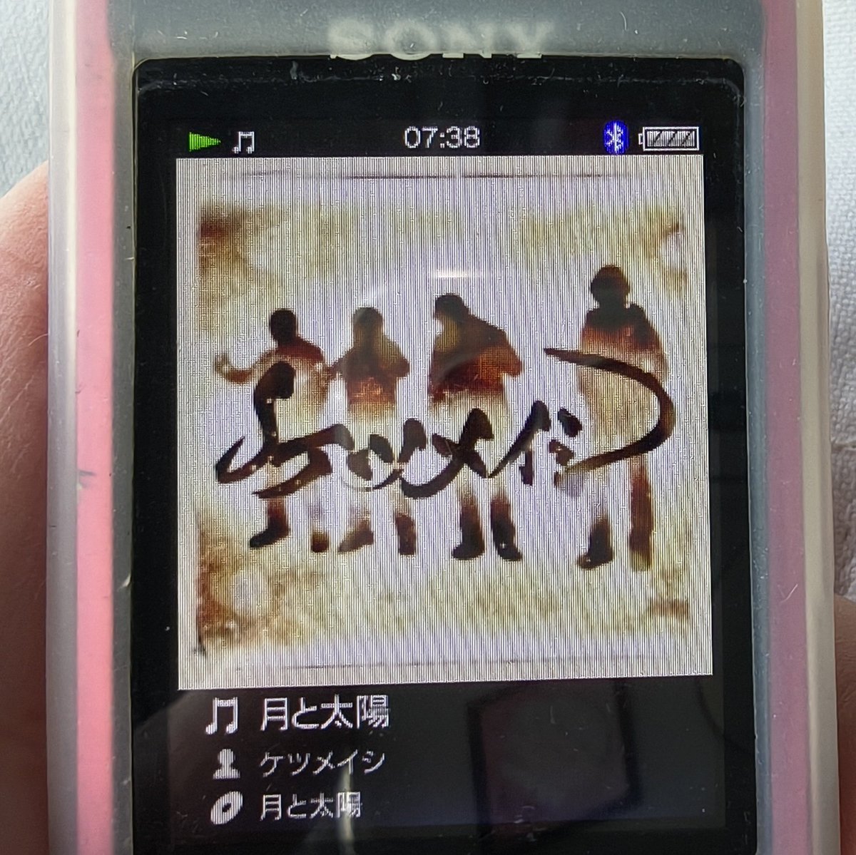 Joy_Train's tweet photo. おはござ⛅
今日も満員通過気味の🚌で将来の構想など考えつつ…

今日の通勤SONGはモリオさんの気配が感じられるコレ✌(9月に会えるか⁉️)

今日も仕事のフリ行ってきます
<(｀･ω･´) https://t.co/8h2JcLQLIx