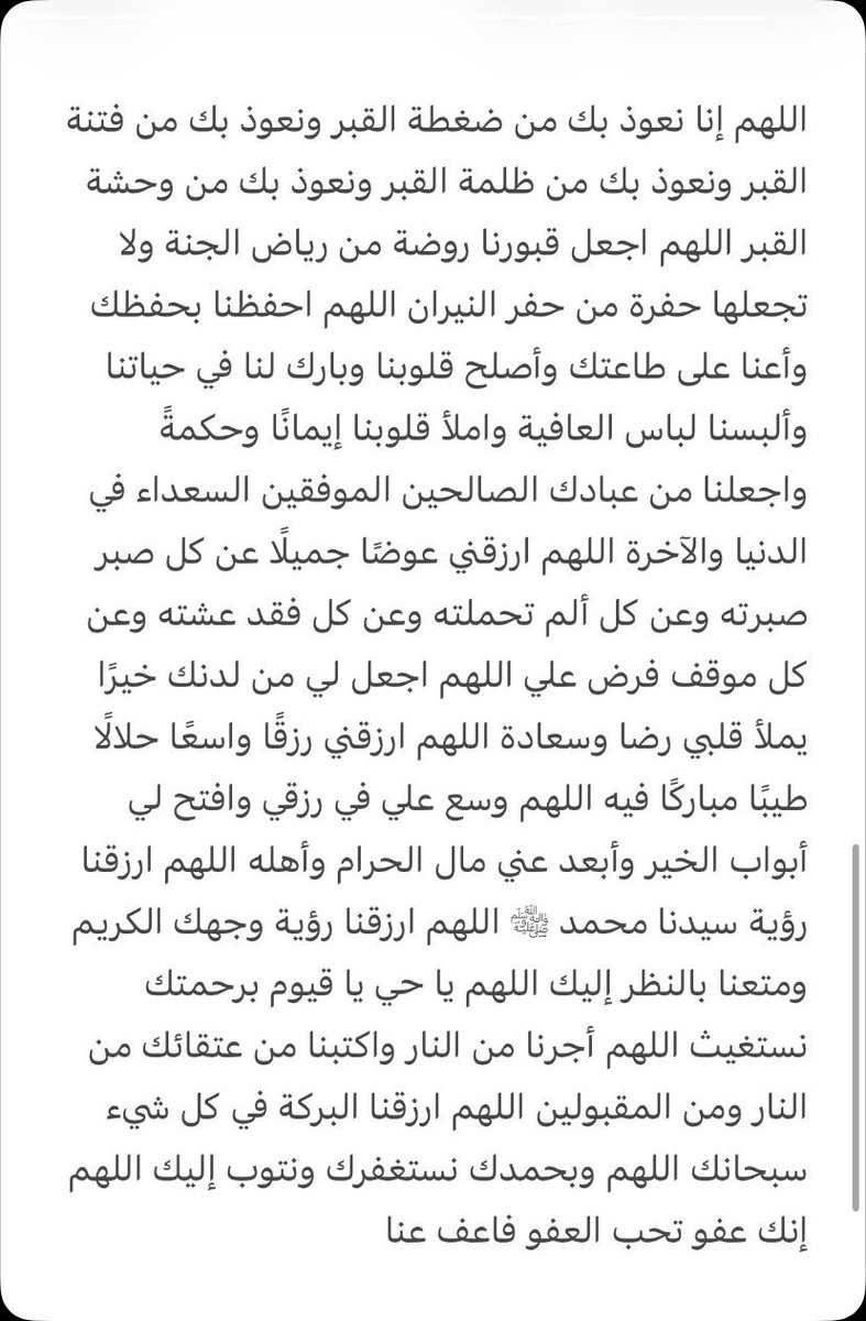 نُهى tweet media