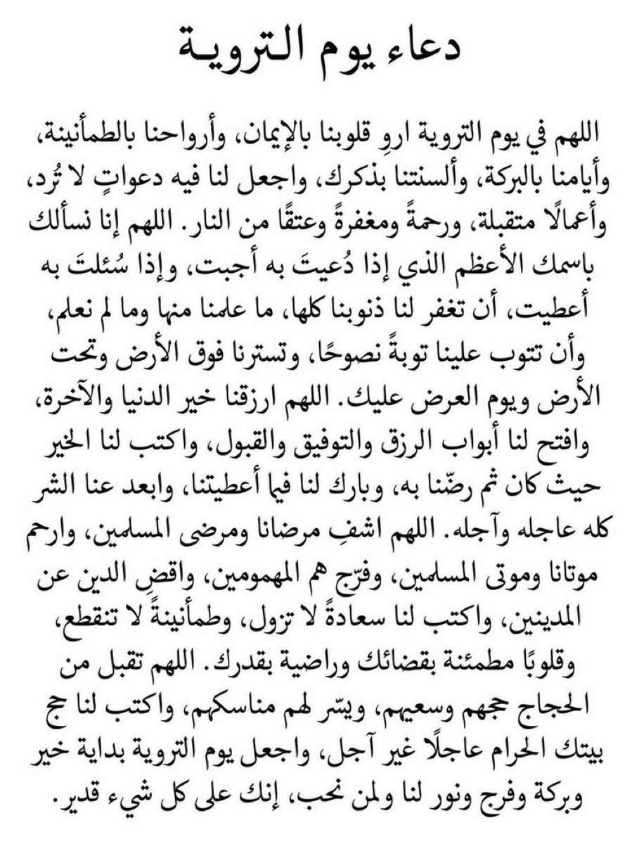 alrooh88_alrooh's tweet photo. @66596223 https://t.co/zqV2Vcx1im