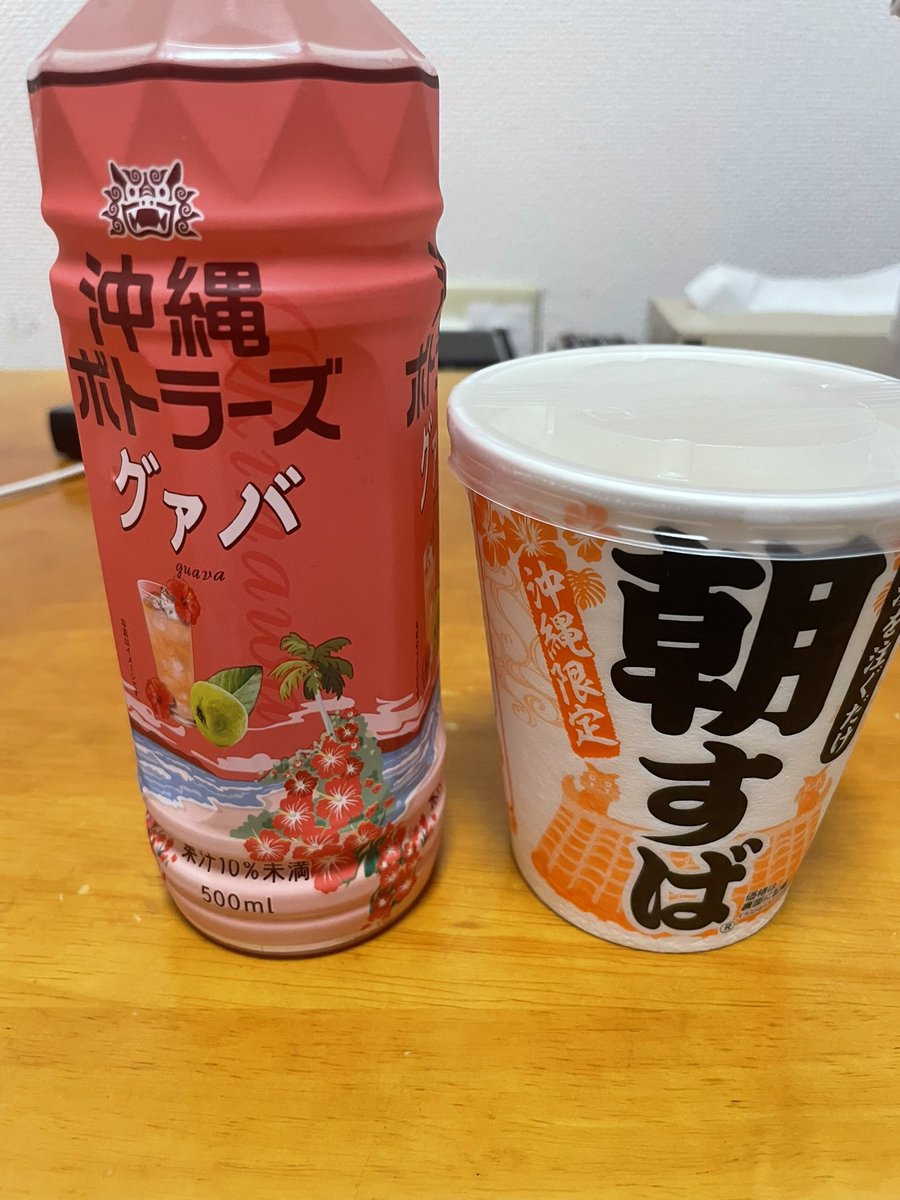 あぴ tweet media