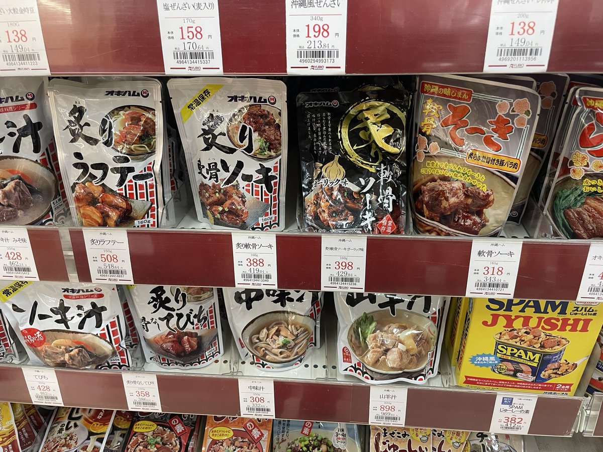 あぴ tweet media