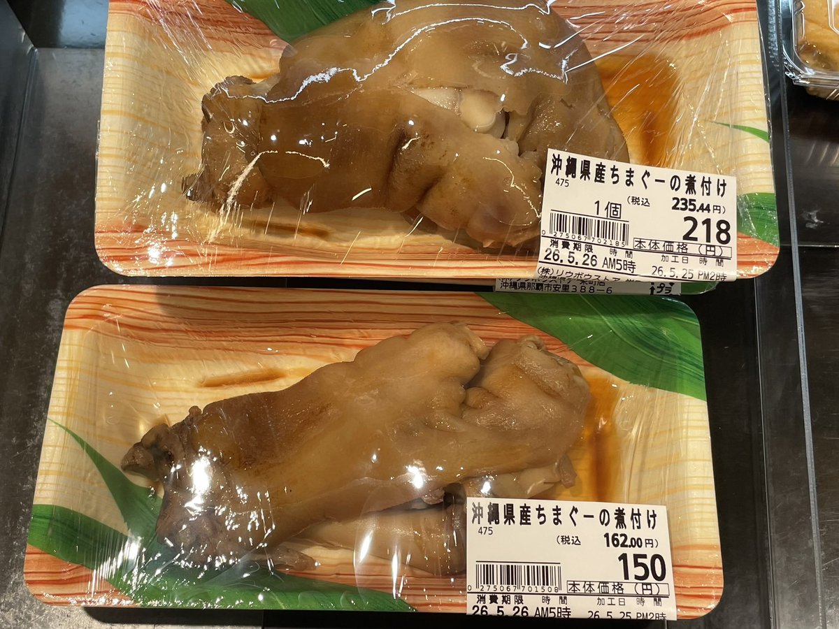 あぴ tweet media