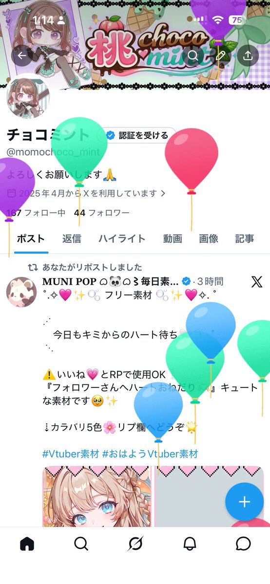 チョコミント tweet media