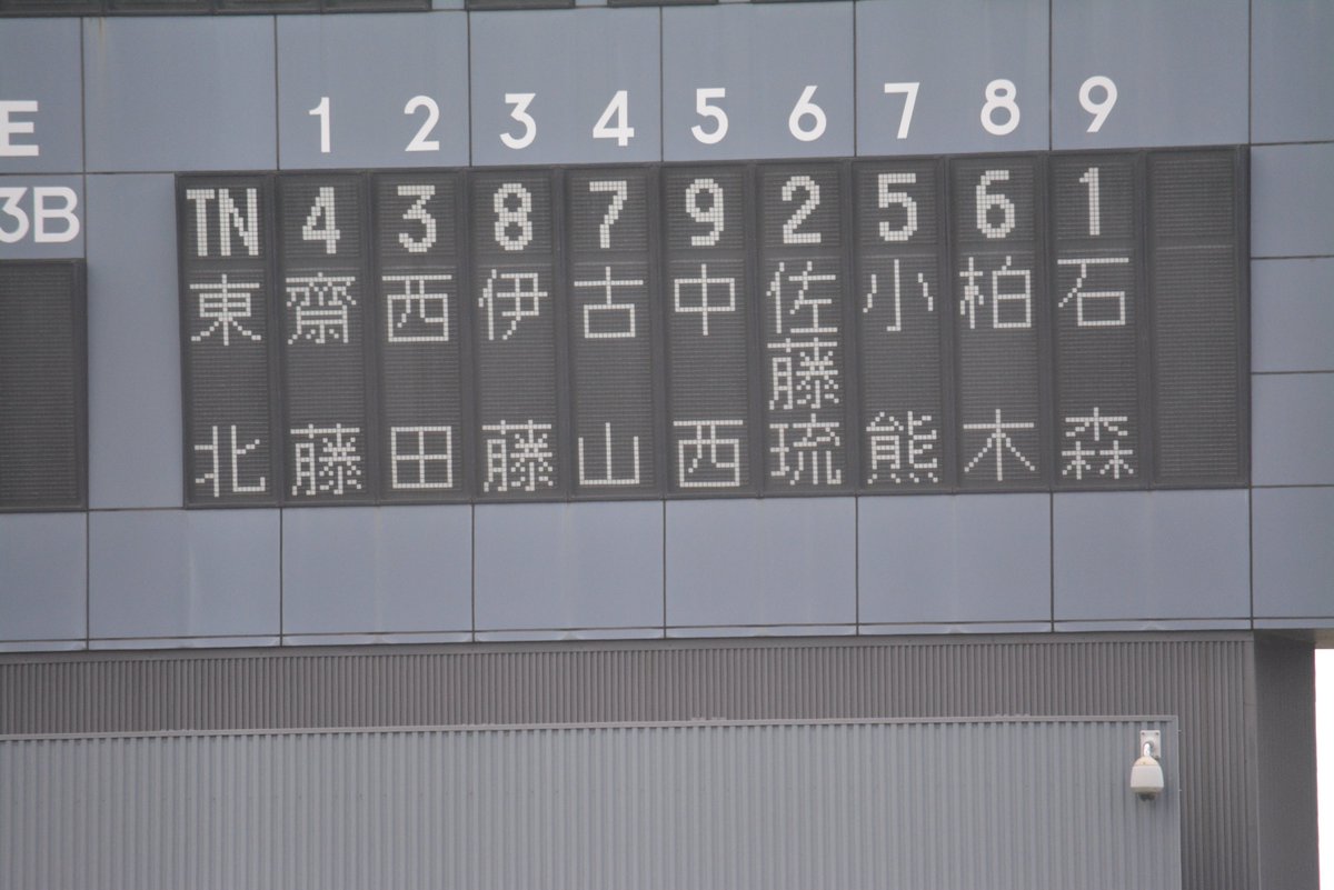菊地選手 tweet media
