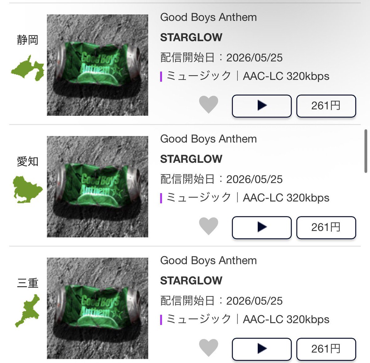 💫⚡️🗽💎キキ⚡️💫🐧🧢📦 tweet media