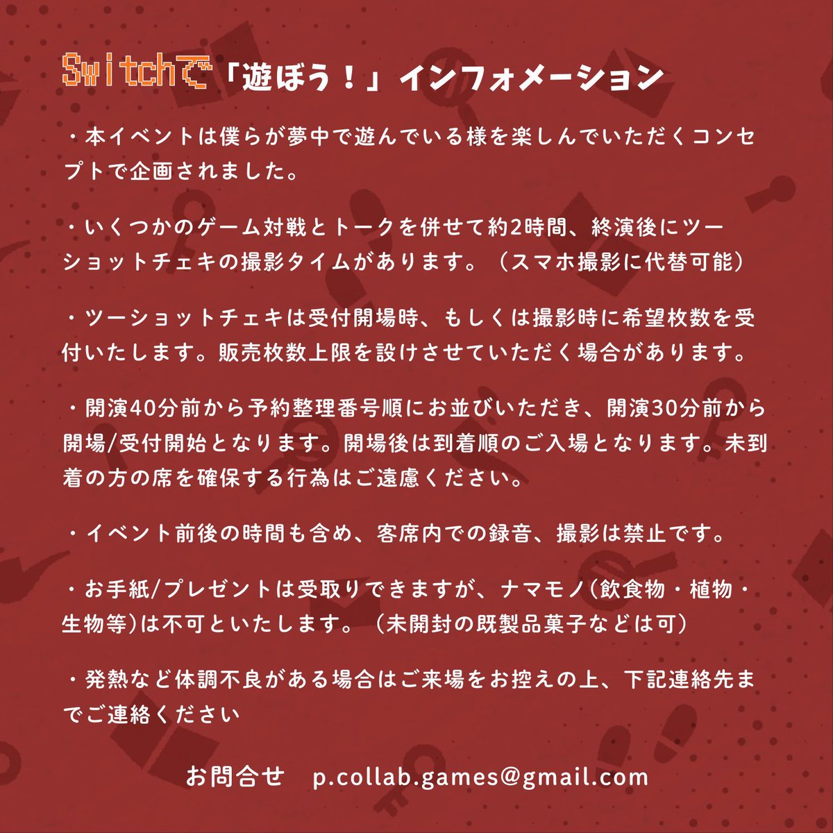 森岡悠 tweet media