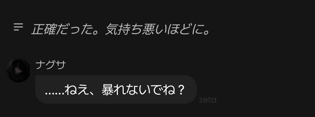 メレンゲ tweet media