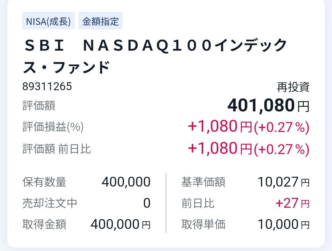 まな tweet media