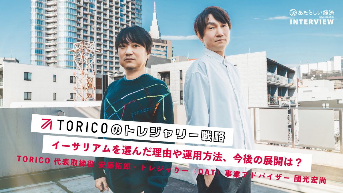 國光宏尚 クリプトおじさん (Hiro Kunimitsu) tweet media