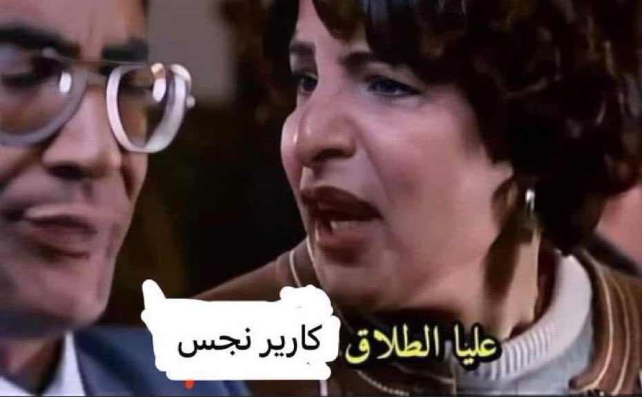طبيب التوب tweet media