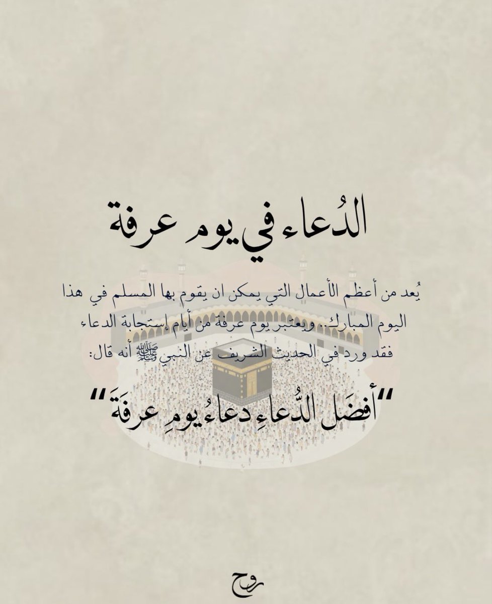 د. مثايل العجمي tweet media