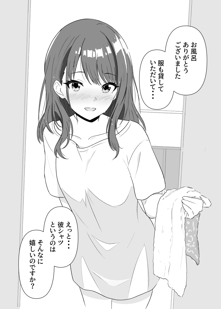 リョウガ@GSF03 tweet media