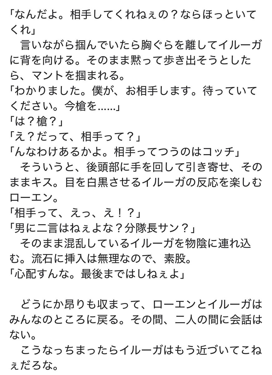 さろ tweet media