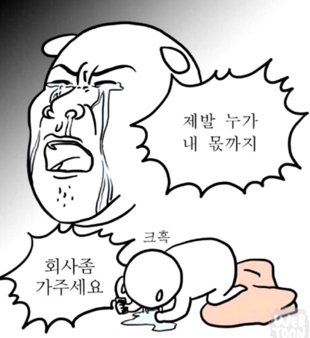 얼음❄️ tweet media