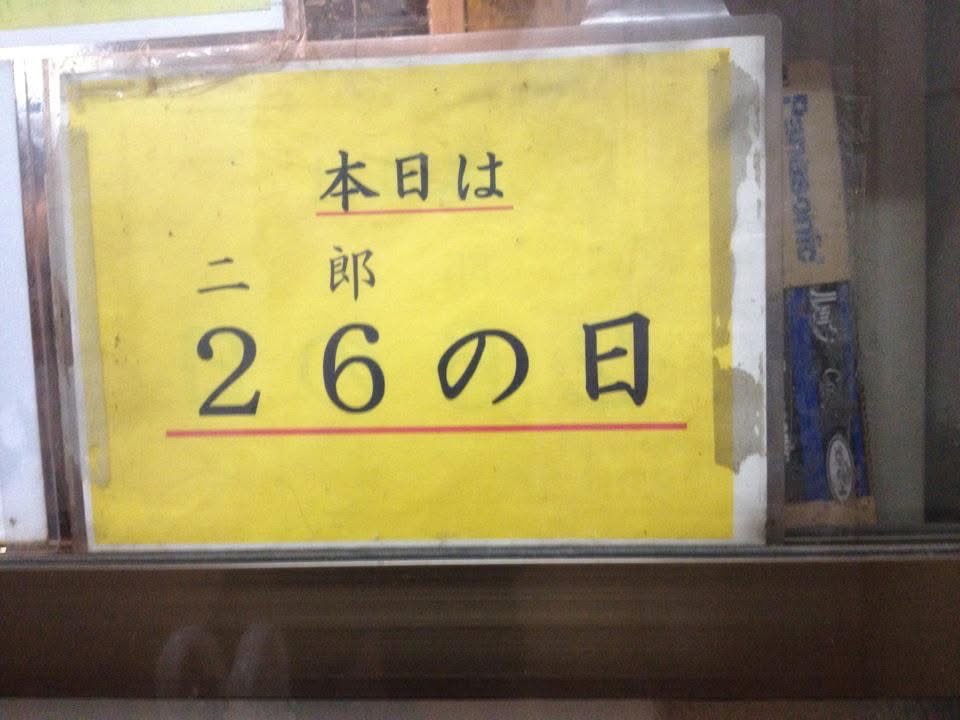 ゴマ＆ふゆshop （芝店）さま　専用ページ ごまなび - 京都・ごまの専門店ふかほり オンラインショップ / TOPページ