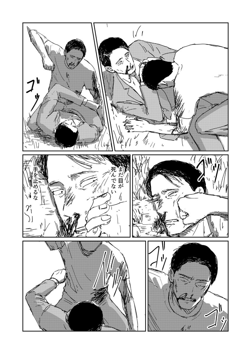 monemonenyan's tweet photo. 🥺ぼく暗い 3部 125-126
#漫画が読めるハッシュタグ #マンガ https://t.co/rug0loniWZ