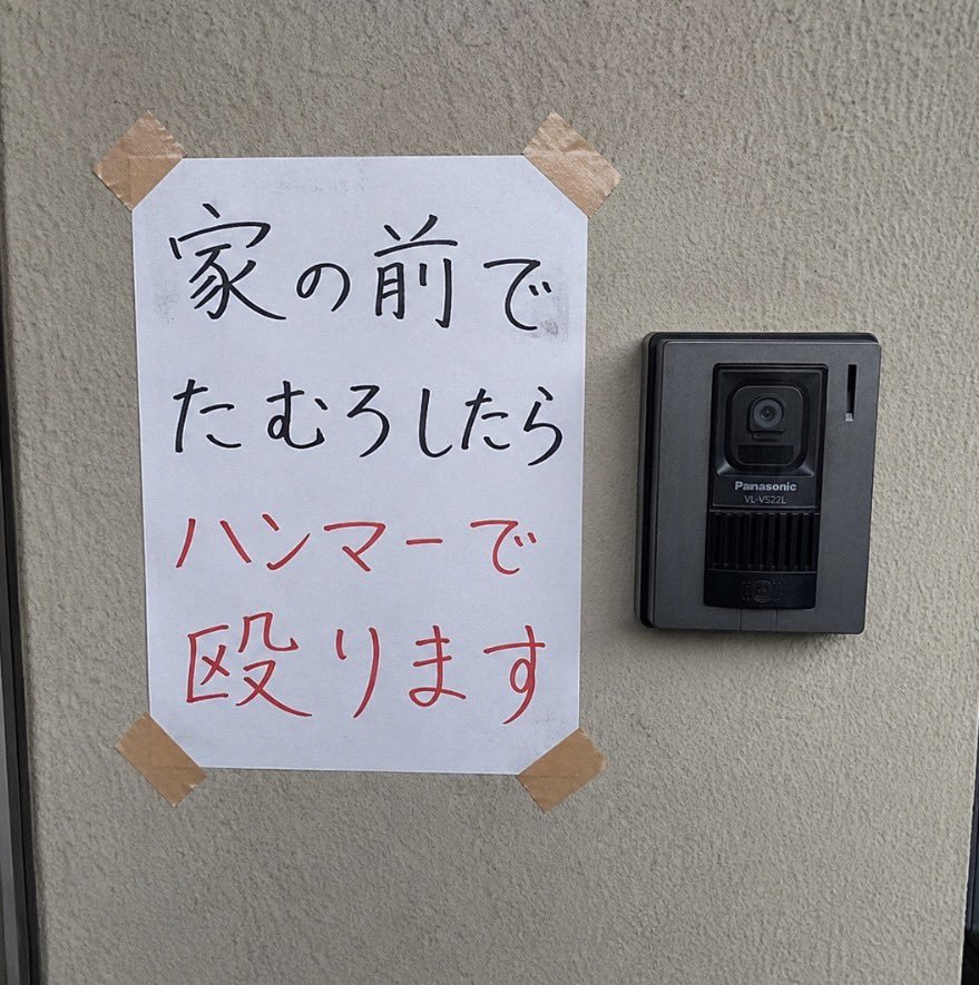 裏ちゃん tweet media