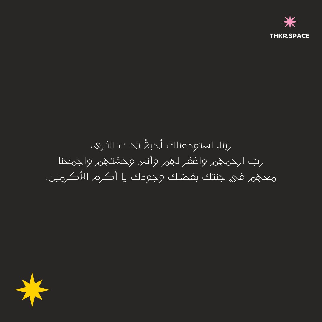 thkrspace's tweet photo. https://t.co/vIp1MYxOvK