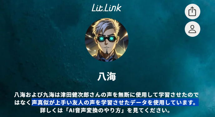 えだまめ tweet media