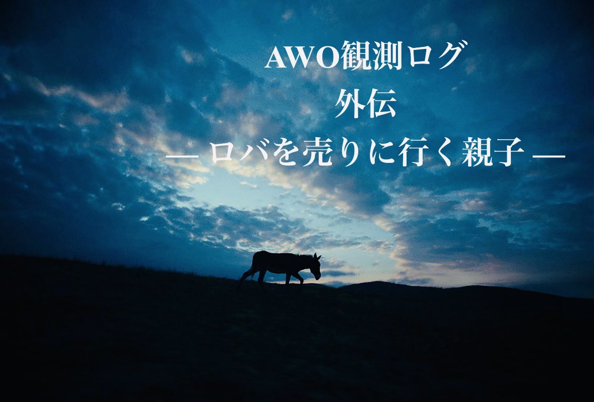 Akiyo_World17's tweet photo. 親子とロバ。
私が小さい頃読んだ時、
この話は、
“おじいさん”だった気がする。
でも後で見ると、
“父親”に変わっていた。
物語は、
時代によって、
少しずつ翻訳される。
#AWO #構造と思考 #余白 #観測ログ #ロバ親子 #awothoughts #observationlog #aesopfable #storystructure #humanos https://t.co/aduNDO6EuM