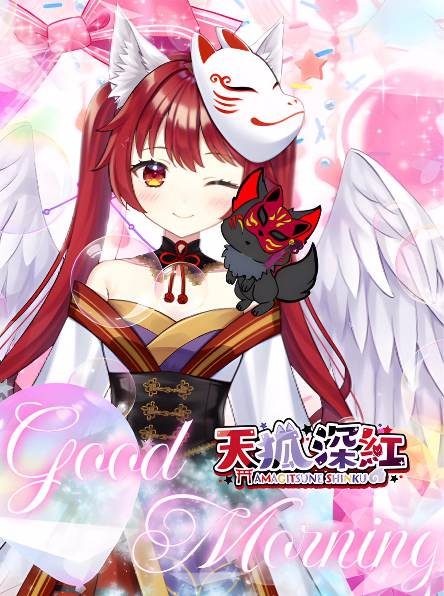 天狐🧣深紅🦊🧣🐾 tweet media