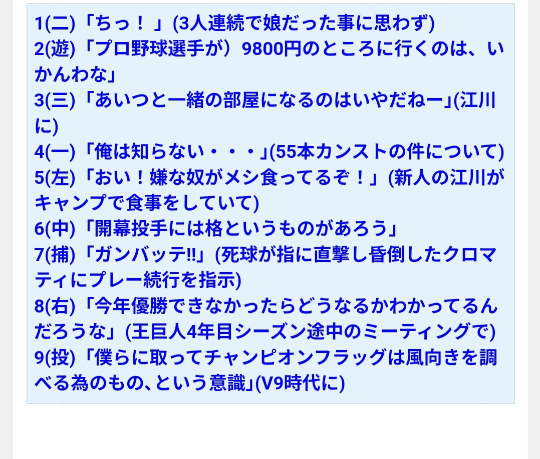 くま砲、 tweet media