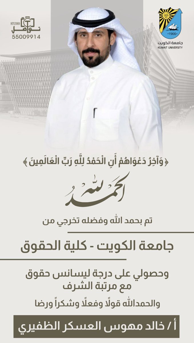 خدمة ظفيري1 tweet media