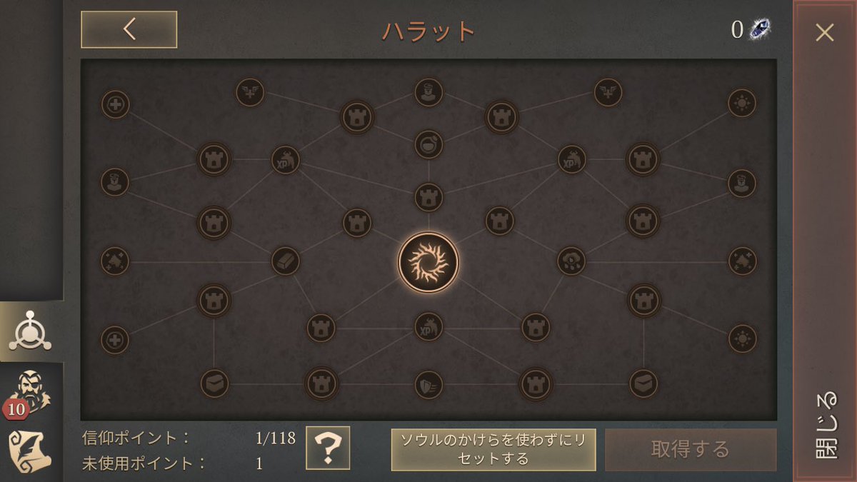 グリマス(カーン復讐編⚔️) tweet media