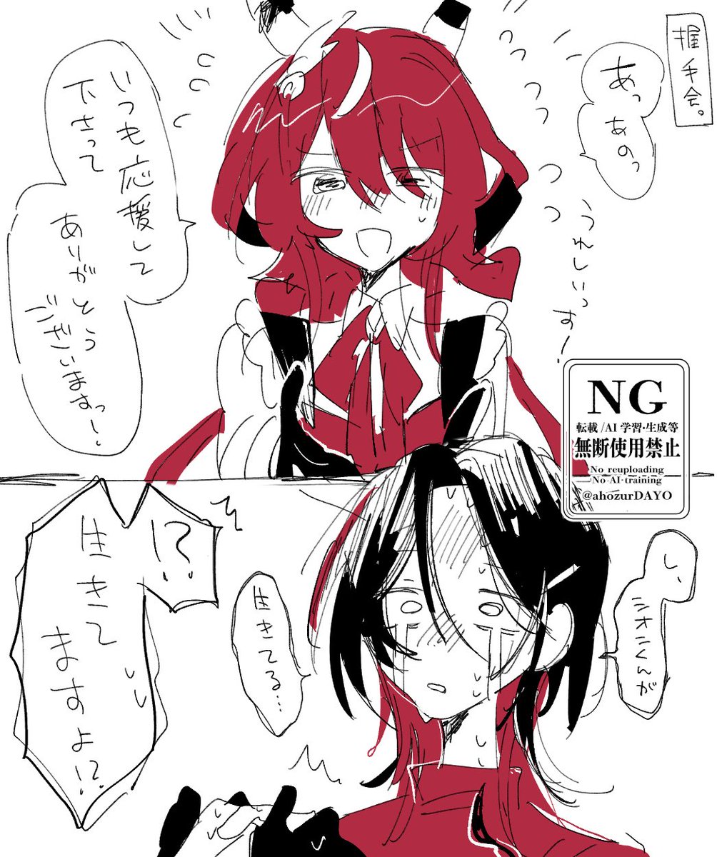 駄陽@原稿✍️ tweet media