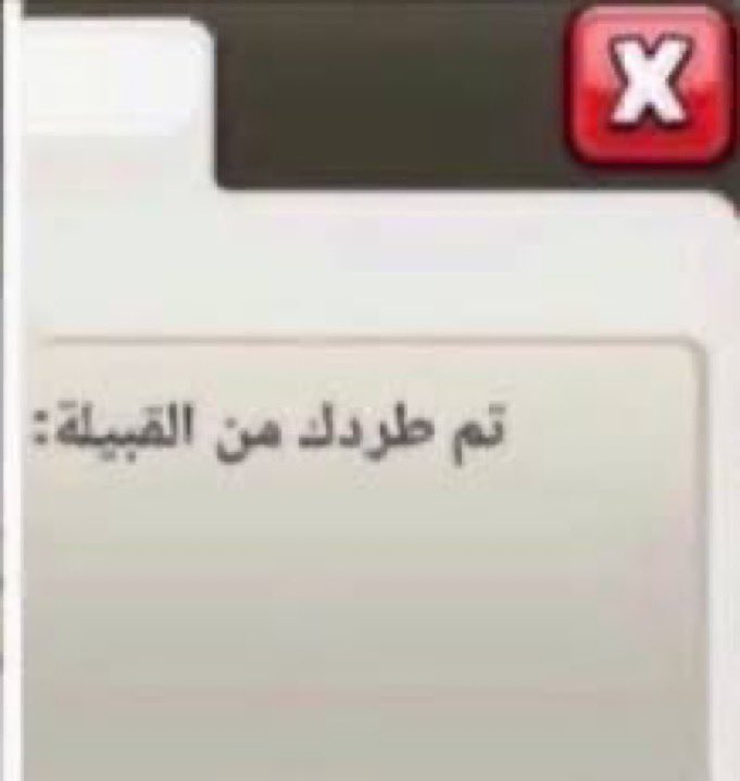 فيصل tweet media