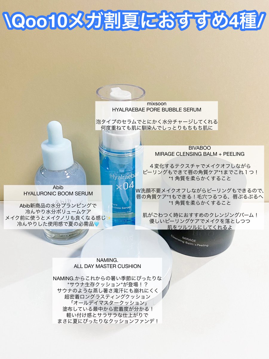 モンちゃ (@lucky_nster) / Posts / X