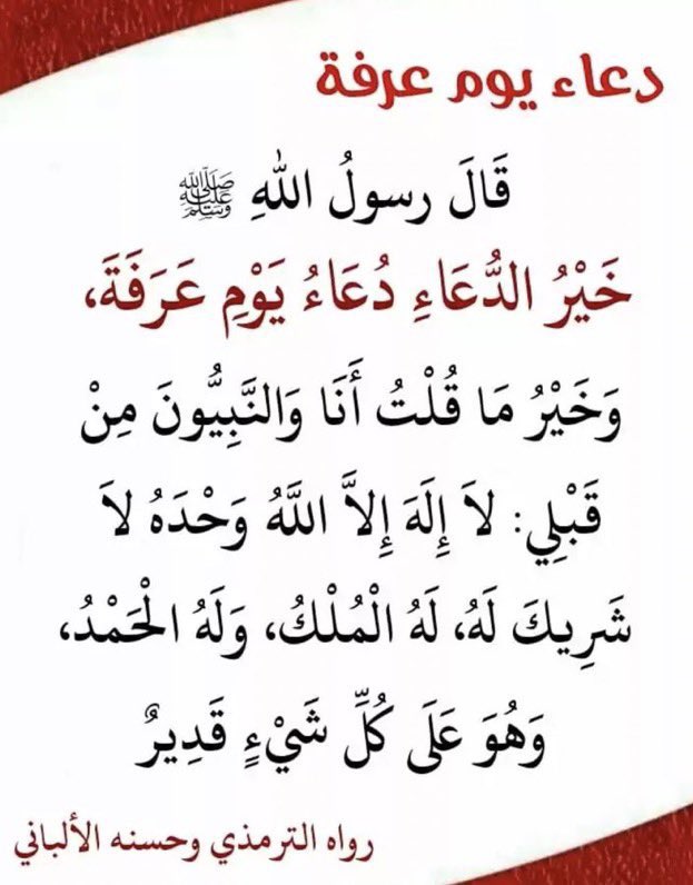 roooh44's tweet photo. #حج_1447هـ
#عرفات 
#يوم_عرفة https://t.co/j3B90kPLrN