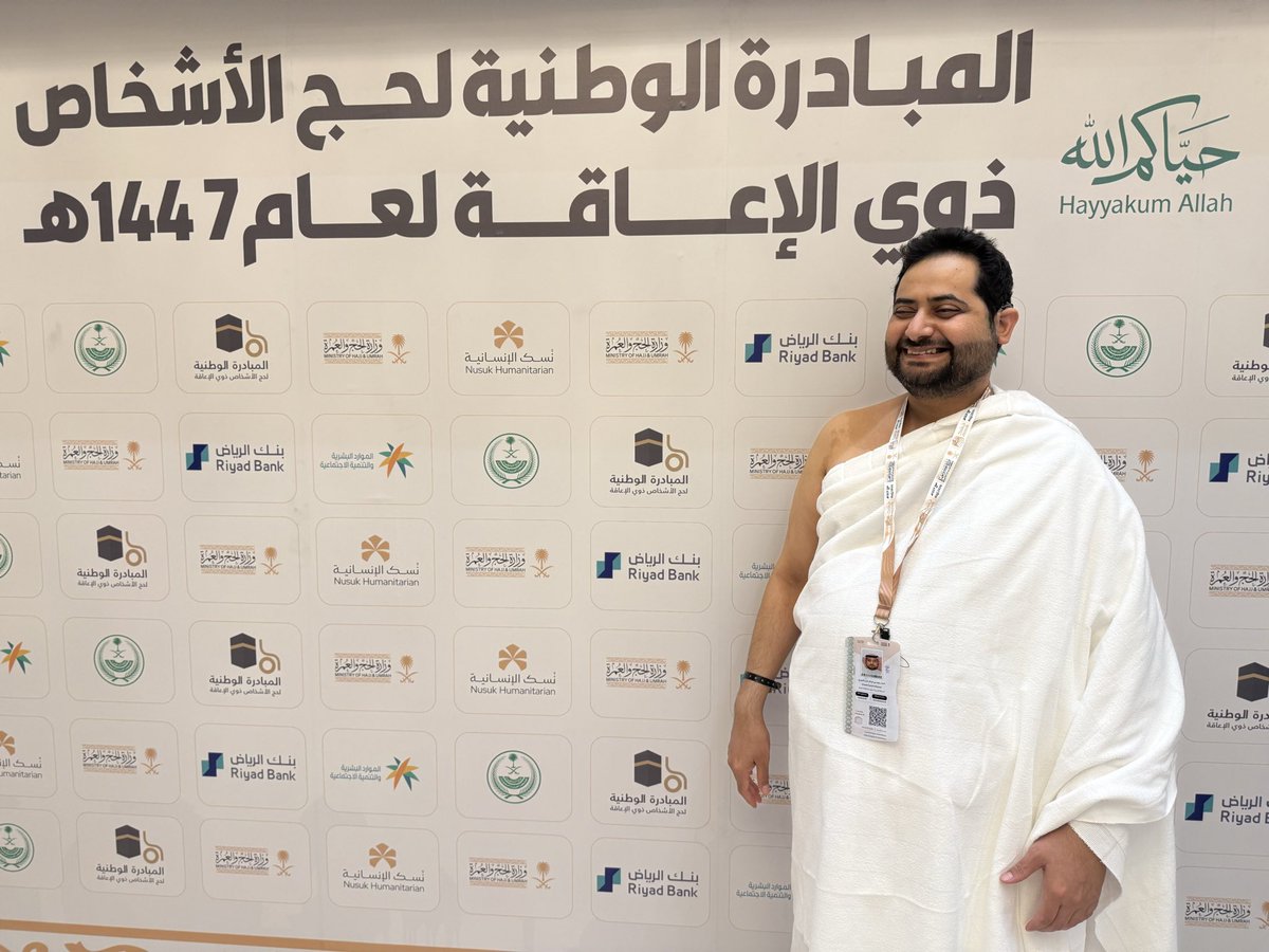 saci_ksa's tweet photo. في جمعية قوقعة نؤمن أن خدمة ضيوف الرحمن مسؤولية إنسانية قبل كل شيء 🤍

باشرنا حالة طارئة لحاج كفيف من زارعي القوقعة السمعية، بعد تعطل سماعته وانقطاع السمع لديه أثناء أداء المناسك.

وبفضل الله، تم التنسيق مع الشركة المصنعة @Cochlear_KSA 
وبمتابعة الرئيس التنفيذي أ. سلطان الجمعان، جرى تأمين القطعة اللازمة وإصلاح السماعة بشكل عاجل، ليتمكن الحاج من استكمال مناسكه بكل يُسر وطمأنينة.

نسعد بأن نكون جزءًا من رحلة سمعٍ وحياة لضيوف الرحمن 🤍

#حج_1447هـ
#جمعية_قوقعة
#الحج
#ضيوف_الرحمن_اولوية_سعودية 

:::
