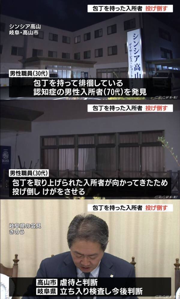 うほうほナース💉 tweet media