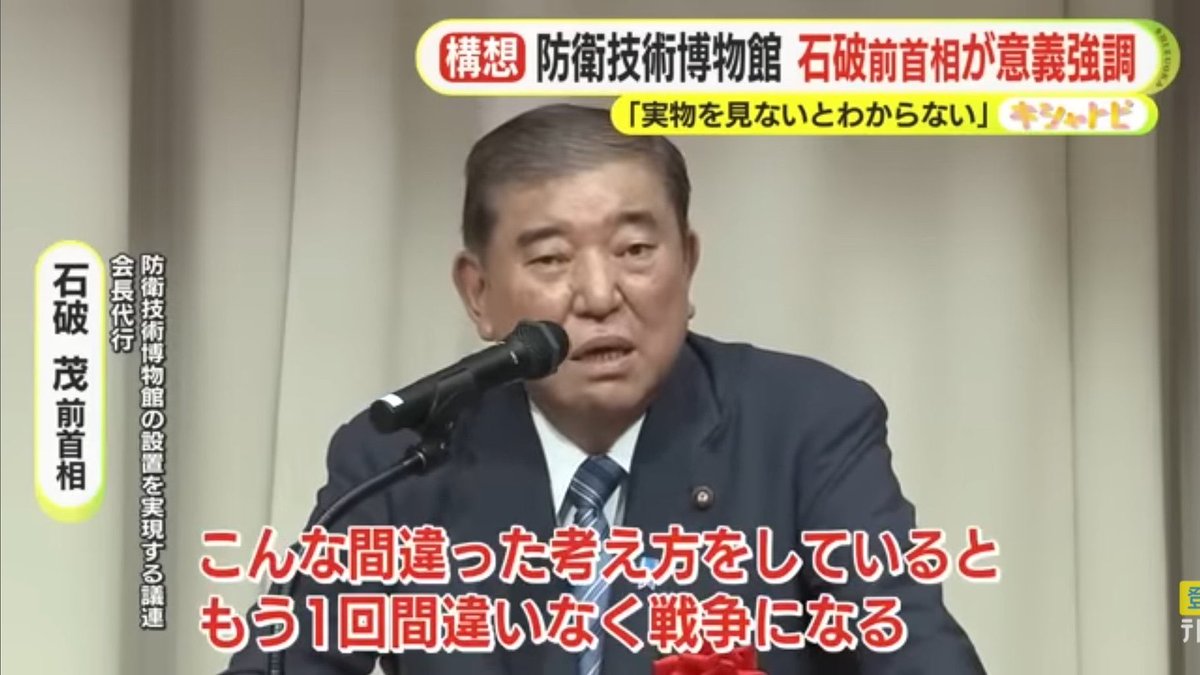 富嶽ノ四等整備兵 tweet media