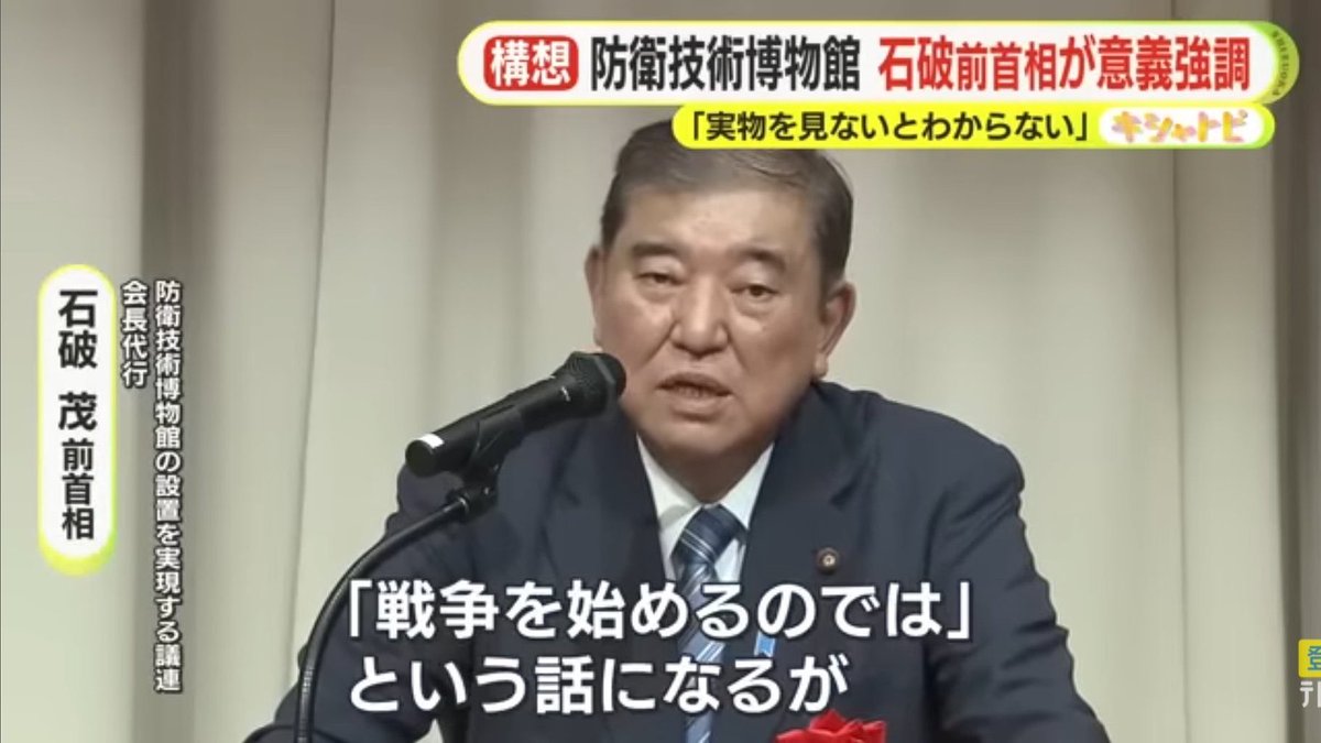 富嶽ノ四等整備兵 tweet media