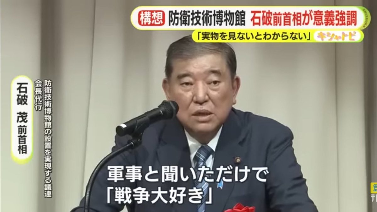 富嶽ノ四等整備兵 tweet media
