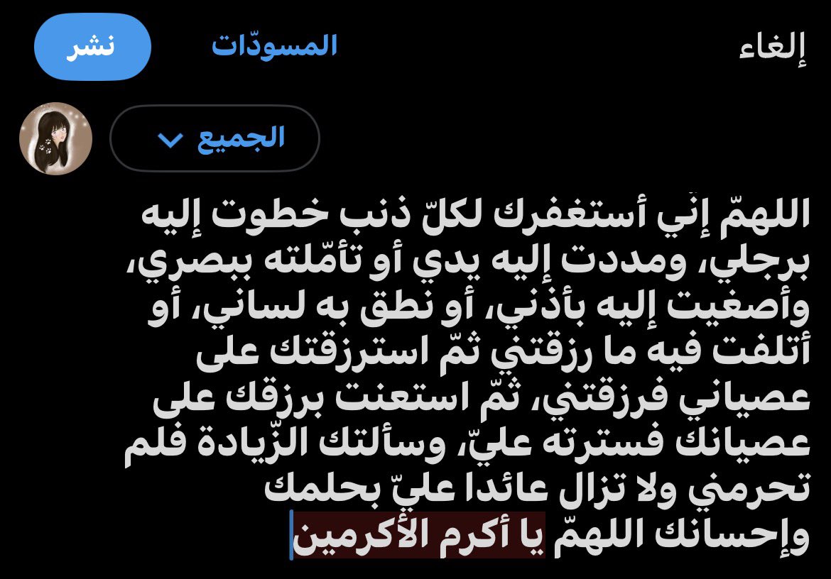 Sarah ²★ tweet media