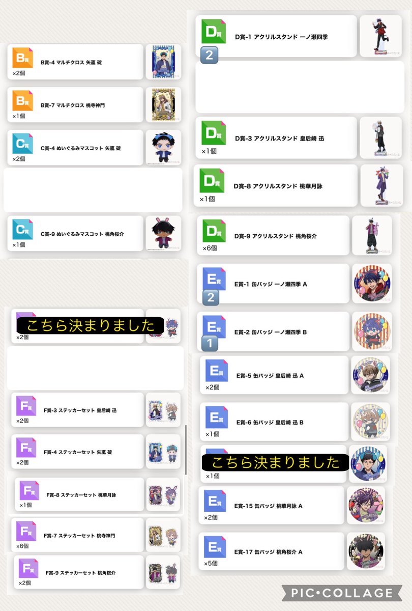🖤💙えり🖤💙 tweet media