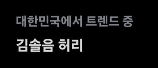 계란말이 tweet media