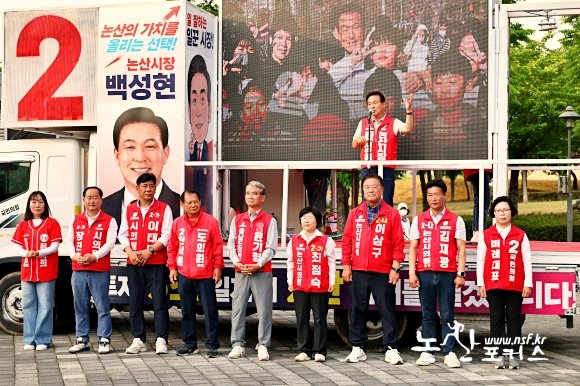 kt114's tweet photo. 논산시장 선거 막판 최대 변수로 떠오른 ‘선거법 공방’. 국민의 힘 백성현 후보가 내동공원 유세에서 자신의 공직선거법 사건 경위를 직접 설명하며 정면 돌파에 나섰습니다. 전임 시정과 KTX훈련소역 문제까지 거론하며 시정 성과론과 맞물린 치열한 공방이 이어지고 있네요https://t.co/3AOJC5g4IN https://t.co/uQCCnQ8Sdb