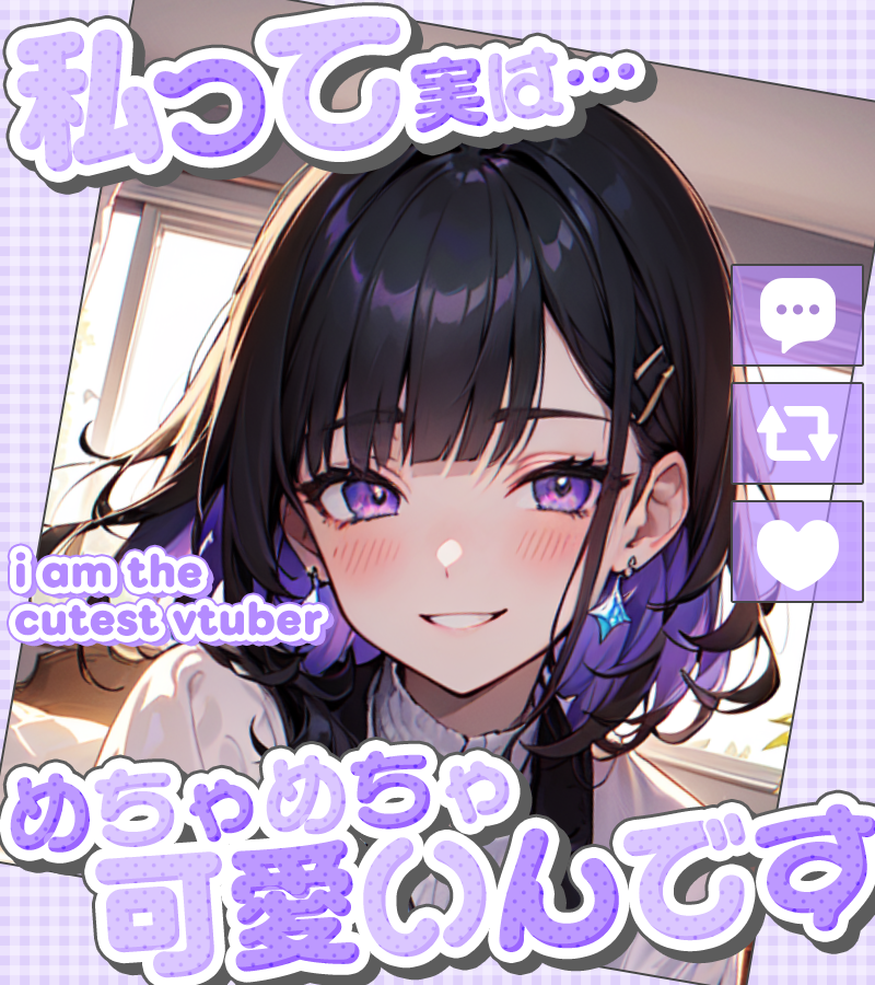 みるくるみ💎VTuber準備中 tweet media