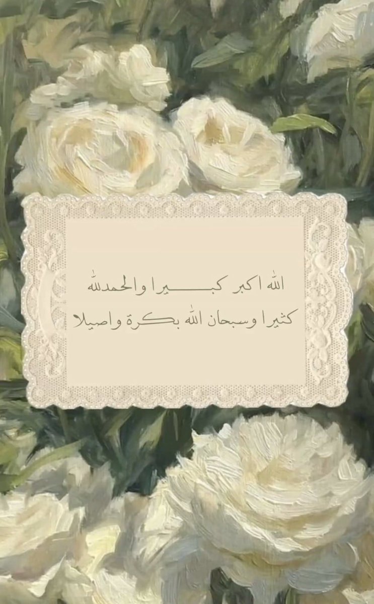 هديل 🕊️ ⁵⁰⁵ tweet media