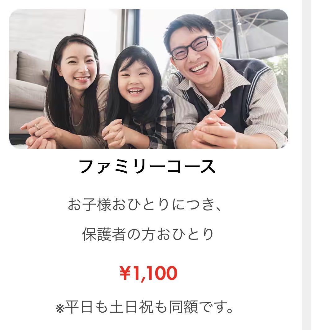 おかん tweet media