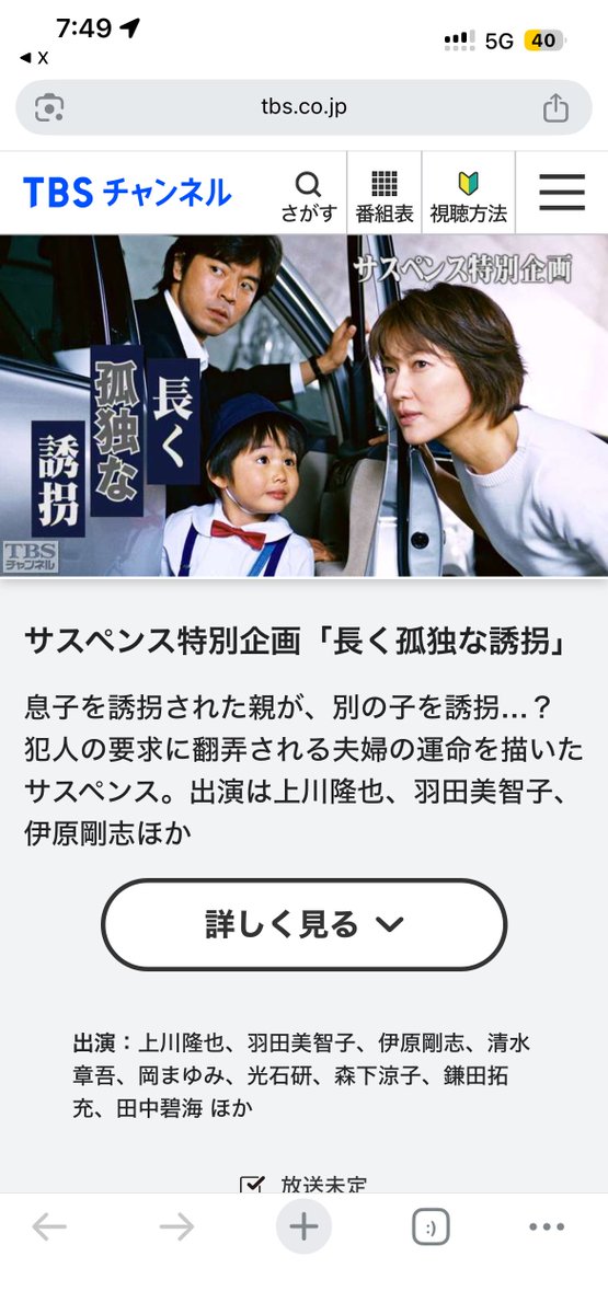 いぷさ tweet media