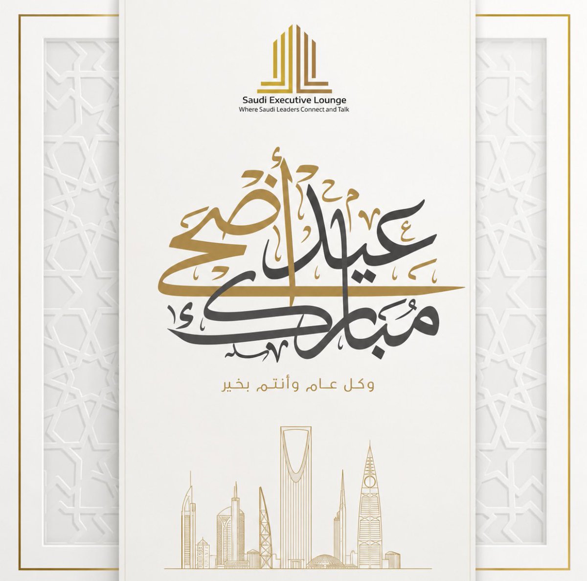 SaudiELounge's tweet photo. https://t.co/uZnILeCPEl