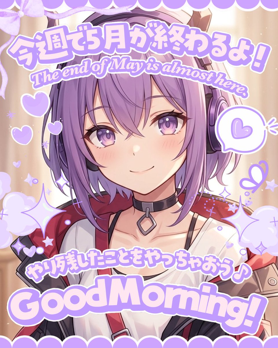紫晶閏😈🔌@VTuber準備中 tweet media