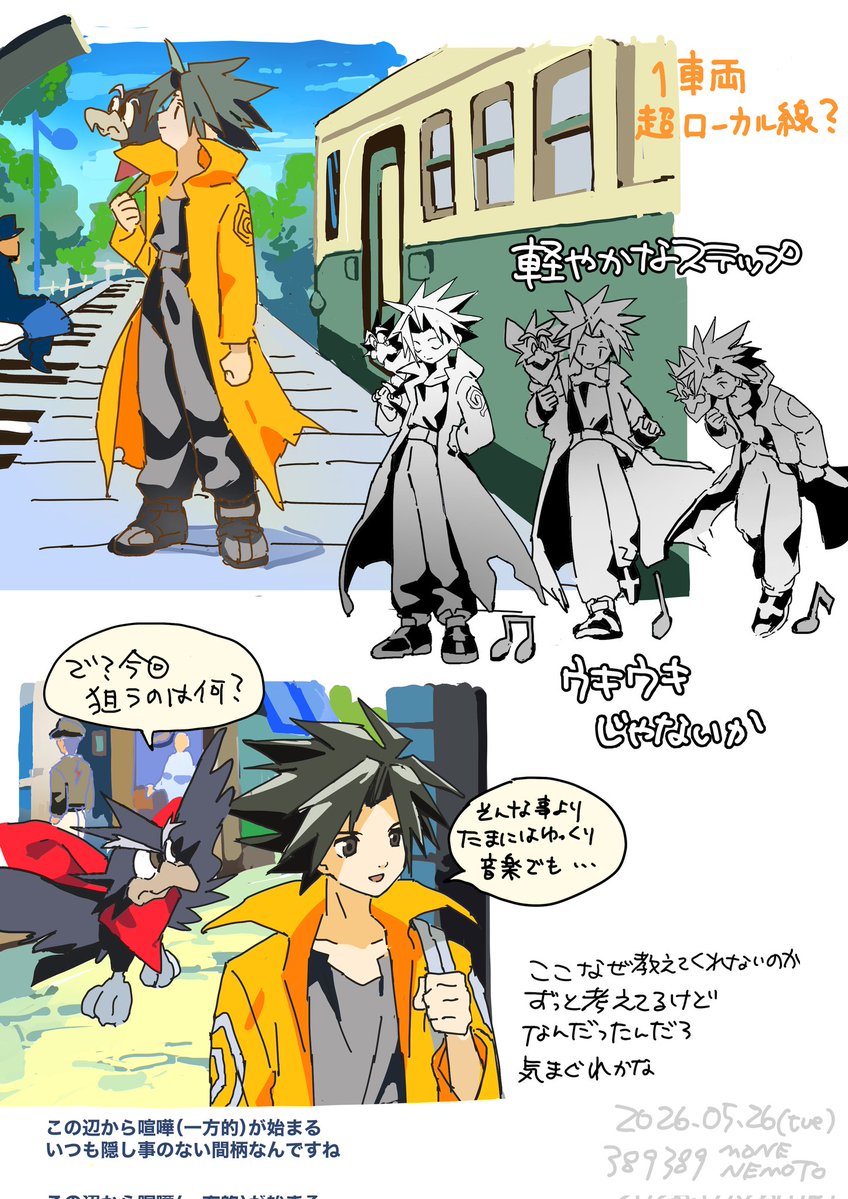 Post by 389389 on X: 9話 1/2