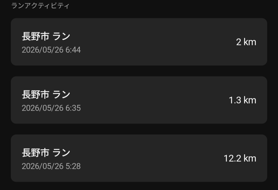 running_sub3333's tweet photo. 今朝はキロ5jog+WS3本　計15.5km
途中、河川敷のランナーさんと合流して喋りながらラン😁
追い風もあってか流しの動きが結構良かった🏃 https://t.co/P9aBbTD75A