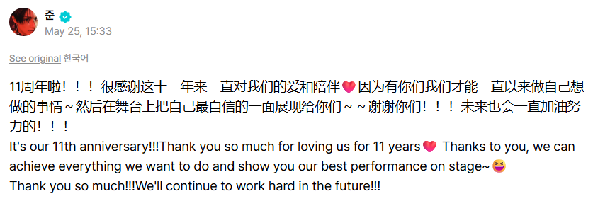 JUN PROMOTION tweet media